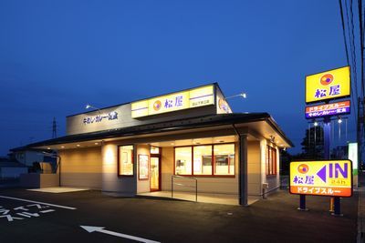 松屋 富山下赤江店 施工事例 Ac S 石川県の店舗開発 賃貸 アパートマンション 戸建住宅